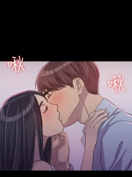 初恋陷阱 1-64話[完結]_wnacg_0038