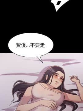 初恋陷阱 1-64話[完結]_wnacg_0036