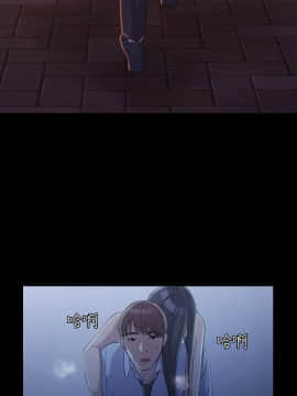 初恋陷阱 1-64話[完結]_wnacg_0030