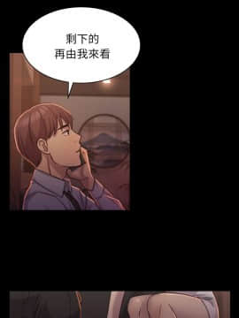 初恋陷阱 1-64話[完結]_wnacg_0027