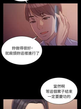 初恋陷阱 1-64話[完結]_wnacg_0026