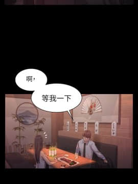 初恋陷阱 1-64話[完結]_wnacg_0024