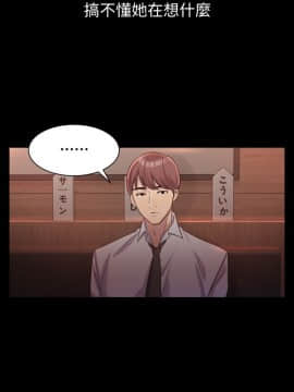 初恋陷阱 1-64話[完結]_wnacg_0023