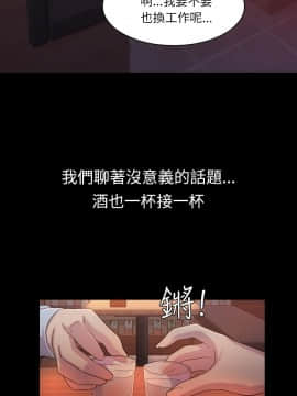 初恋陷阱 1-64話[完結]_wnacg_0022