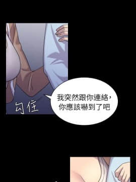 初恋陷阱 1-64話[完結]_wnacg_0020