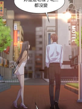 初恋陷阱 1-64話[完結]_wnacg_0019