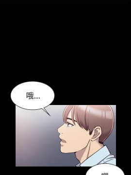 初恋陷阱 1-64話[完結]_wnacg_0018