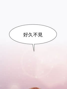 初恋陷阱 1-64話[完結]_wnacg_0017