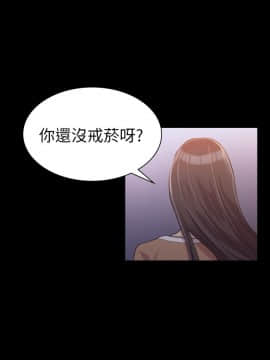 初恋陷阱 1-64話[完結]_wnacg_0016