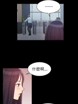 初恋陷阱 1-64話[完結]_wnacg_0013