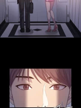 初恋陷阱 1-64話[完結]_wnacg_0012