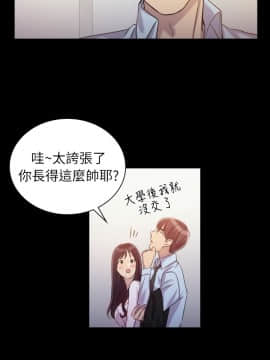 初恋陷阱 1-64話[完結]_wnacg_0010
