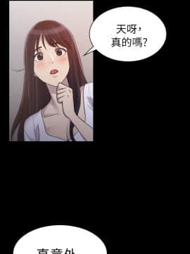初恋陷阱 1-64話[完結]_wnacg_0009