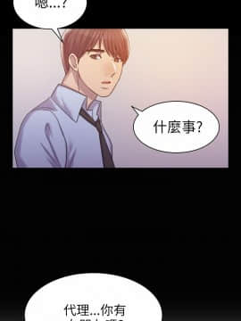 初恋陷阱 1-64話[完結]_wnacg_0007