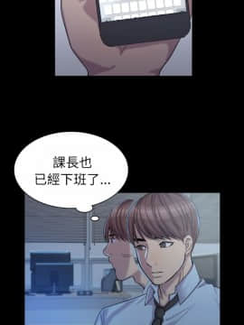 初恋陷阱 1-64話[完結]_wnacg_0003