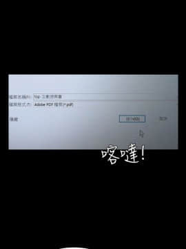 初恋陷阱 1-64話[完結]_wnacg_0002