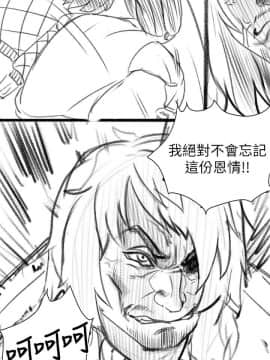 KTV情人 1-102話[完結]_3220