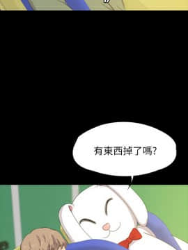 KTV情人 1-102話[完結]_3212