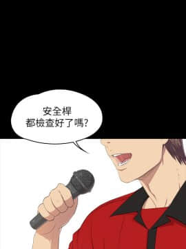 KTV情人 1-102話[完結]_3207