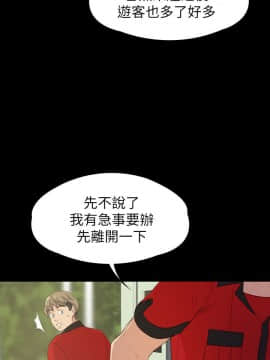 KTV情人 1-102話[完結]_3208