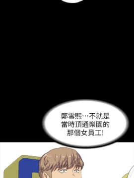 KTV情人 1-102話[完結]_3210