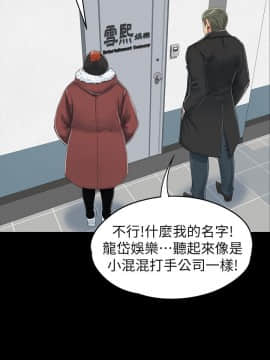 KTV情人 1-102話[完結]_2341