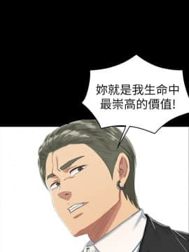 KTV情人 1-102話[完結]_2342