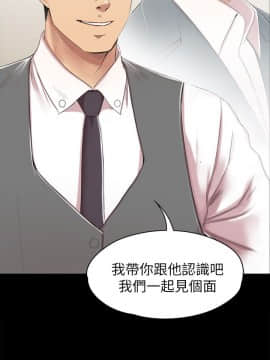 KTV情人 1-102話[完結]_2326