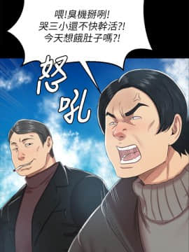 KTV情人 1-102話[完結]_2323