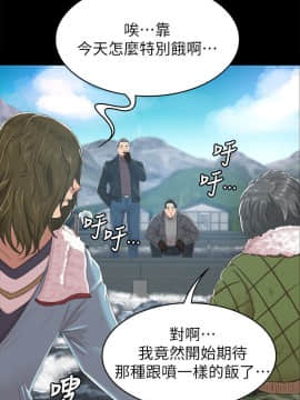KTV情人 1-102話[完結]_2321