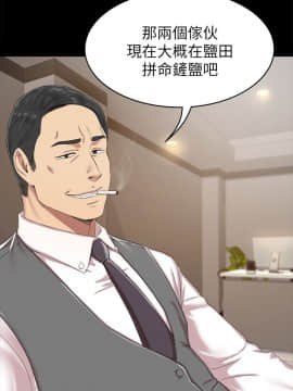 KTV情人 1-102話[完結]_2319