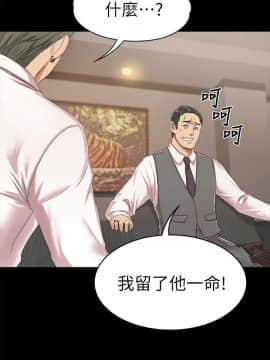 KTV情人 1-102話[完結]_2318