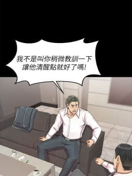 KTV情人 1-102話[完結]_2317