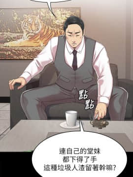KTV情人 1-102話[完結]_2315