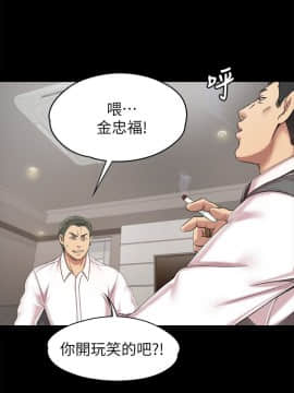 KTV情人 1-102話[完結]_2314