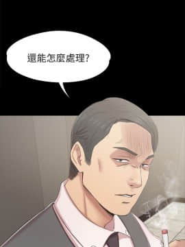 KTV情人 1-102話[完結]_2311