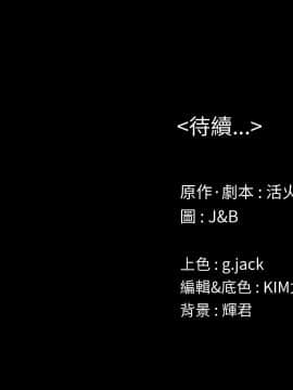KTV情人 1-102話[完結]_2310