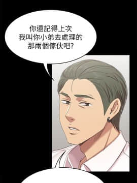 KTV情人 1-102話[完結]_2307