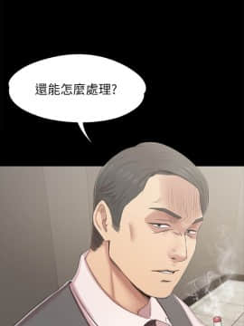 KTV情人 1-102話[完結]_2308