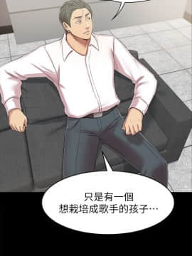 KTV情人 1-102話[完結]_2306