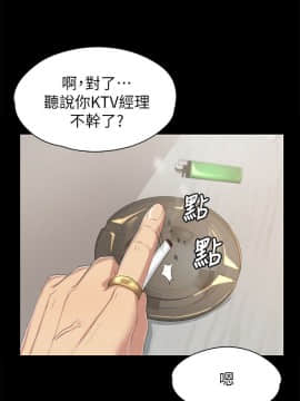 KTV情人 1-102話[完結]_2304