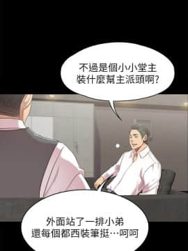 KTV情人 1-102話[完結]_2303