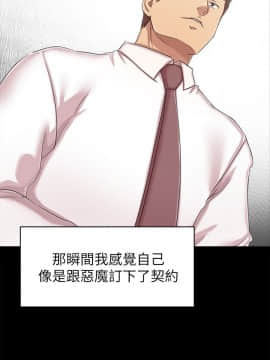 KTV情人 1-102話[完結]_2299