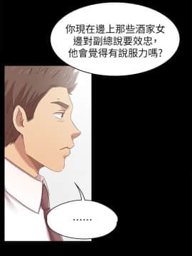 KTV情人 1-102話[完結]_2298