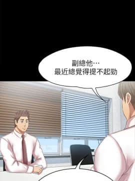KTV情人 1-102話[完結]_2297