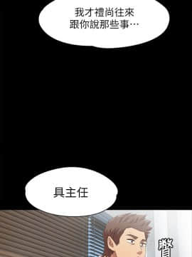 KTV情人 1-102話[完結]_2296