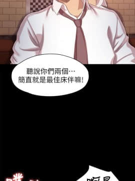 KTV情人 1-102話[完結]_2289