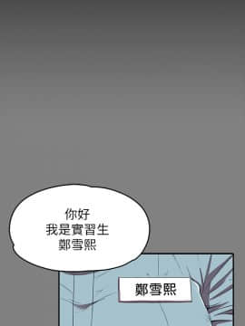 KTV情人 1-102話[完結]_2285