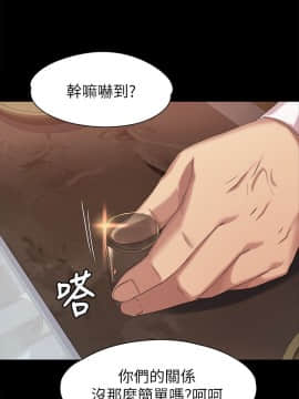 KTV情人 1-102話[完結]_2283