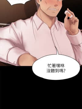 KTV情人 1-102話[完結]_2280